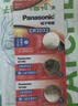 松下（Panasonic）升级CR2032E进口纽扣电池3V适用汽车钥匙遥控器手表电脑主板电子秤小米盒子CR2032五粒 12年有效期 实拍图