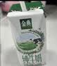 伊利【新鲜日期】金典纯牛奶 200ml*12 3.6g乳蛋白中秋礼品礼盒装  实拍图