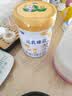 完达山元乳臻益婴儿配方奶粉1段818g(0-6个月)水解乳清蛋白乳脂肪球膜 实拍图