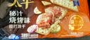 太平苏打饼干营养美味香葱味400g易消化含膳食纤维休闲零食早餐下午茶 实拍图