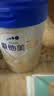 爱他美（Aptamil）卓傲幼儿配方奶粉 3段(12-36月龄适用) 300g 小罐装试用装 实拍图