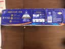 维达（Vinda）无芯卷纸 超韧4层140克*12卷 加厚升级 卫生纸卷筒纸 纸巾厕纸 实拍图