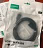 绿联HDMI转DVI转换线 DVI转HDMI 4K60Hz高清线双向互转视频线笔记本电脑机顶盒显示器连接线2米10135 实拍图