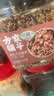 方家铺子中华老字号 有机七色糙米3斤 低脂杂粮米 黑米红米糙米 米伴侣 实拍图