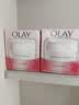 玉兰油（OLAY）面霜男女通用补水保湿润肤霜秋冬干燥护肤滋润素颜霜亮肤色擦脸油 滋润霜50g*2瓶 实拍图