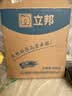 立邦乳胶漆京雅居竹炭抗甲醛防霉净味五合一油漆内墙漆白漆18L/约25kg 实拍图
