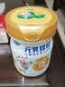 完达山元乳臻益婴儿配方奶粉2段138g(6-12个月)尝鲜装水解乳清蛋白 实拍图