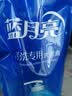 蓝月亮 手洗专用洗衣液 风清白兰 1kg/袋补充装 内衣内裤适用 洁净去污 实拍图