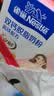 雀巢（Nestle） 奶粉成人女士安骼脱脂奶粉高蛋白高钙高铁不添加蔗糖 350g盒装 实拍图
