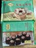 陶陶居中华老字号品牌 广式早餐包子广府点心面点生鲜半成品点心 墨鱼汁黑松露干蒸烧麦210g 实拍图