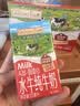爷爷的农场A2β-酪蛋白水牛纯牛奶125ml*3盒 高钙水牛奶儿童早餐生牛乳 晒单实拍图