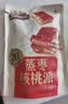 三只松鼠蒸枣核桃派260g蜜饯果干红枣零食办公室甜品灰枣核桃仁零食代餐 实拍图