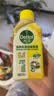 滴露（Dettol）洗衣机清洗剂强力杀菌去污消毒清洁剂滚筒波轮金装版250ml柠檬 实拍图