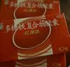 红源达多糖铁复合物胶囊 0.15g*10粒*3盒 贫血补铁补血孕期补铁哺乳期女性儿童补铁铁剂经期补铁儿童补铁补血 实拍图