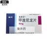 美卓乐【原研药】甲泼尼龙片 4mg*30片/盒 实拍图