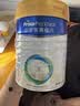美素佳儿（Friso）皇家幼儿配方奶粉 3段（1-3岁幼儿适用）800g 乳铁蛋白 (新国标) 实拍图