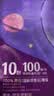 维达（Vinda）抽纸 棉韧3层100抽*10包S码 京东定制玩具总动员 餐巾纸 卫生纸 实拍图