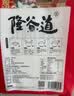 金福乔府大院 五常大米 10斤  隆谷道 仙鹤系列 实拍图
