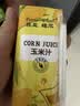 菲里维尔 FERRIS WHEEL玉米果蔬汁饮料 200ml*24瓶 便携箱装0脂谷物粗粮早餐饮品 实拍图
