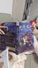妖怪客栈 全套6册 东方文化幻想少年小说开山之作 曹文轩青铜葵花奖得主杨翠力作 7-14岁儿童课外阅读 中国风奇幻少年文学玄幻文学 实拍图