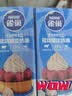 雀巢（Nestle）烘焙原料多功能淡奶油常温存储易打发蛋糕调制稀奶油250ml*3 实拍图