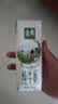 伊利【新鲜日期】金典纯牛奶早餐奶250ml*16盒3.6g 中秋礼品礼盒装 实拍图