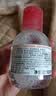 贝德玛（BIODERMA）【中秋节礼物】【姜乘澜同款】粉水敏感肌温和卸妆水100ml+化妆棉 实拍图