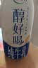 伊利醇好喝新鲜牛奶【3.4g蛋白超瞬时杀菌】950ml*1瓶全脂牛奶 实拍图
