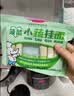 白象贝多分小面碎碎面菠菜+胡萝卜+高钙 共3包720g 实拍图