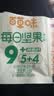 百草味混合每日坚果750g/30袋休闲零食礼盒大礼包腰果核桃独立包装送礼 实拍图