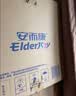 安而康（Elderjoy）防漏安心拉拉裤L码10片*2包 内裤式尿不湿 透气 快吸 实拍图