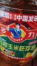 多力压榨玉米胚芽油5L 非转基因食用油中秋送礼企业团购 实拍图
