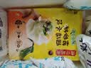 湾仔码头素水饺裙带菜杏鲍菇水饺720g42只 饺子食品夜宵早餐速冻中秋送礼 实拍图