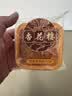 杏花楼广式月饼散装传统糕点心中华老字号上海特产咸蛋黄肉松100g 实拍图