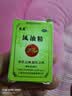 [龙虎] 风油精 3ml/盒 清凉止痛驱风止痒用于蚊虫叮咬及伤风感冒引起的头痛头晕晕车不适 1盒装 实拍图