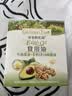 爷爷的农场牛油果油有机DHA核桃油辅食用油63ml*2 赠婴儿宝宝辅食谱 实拍图
