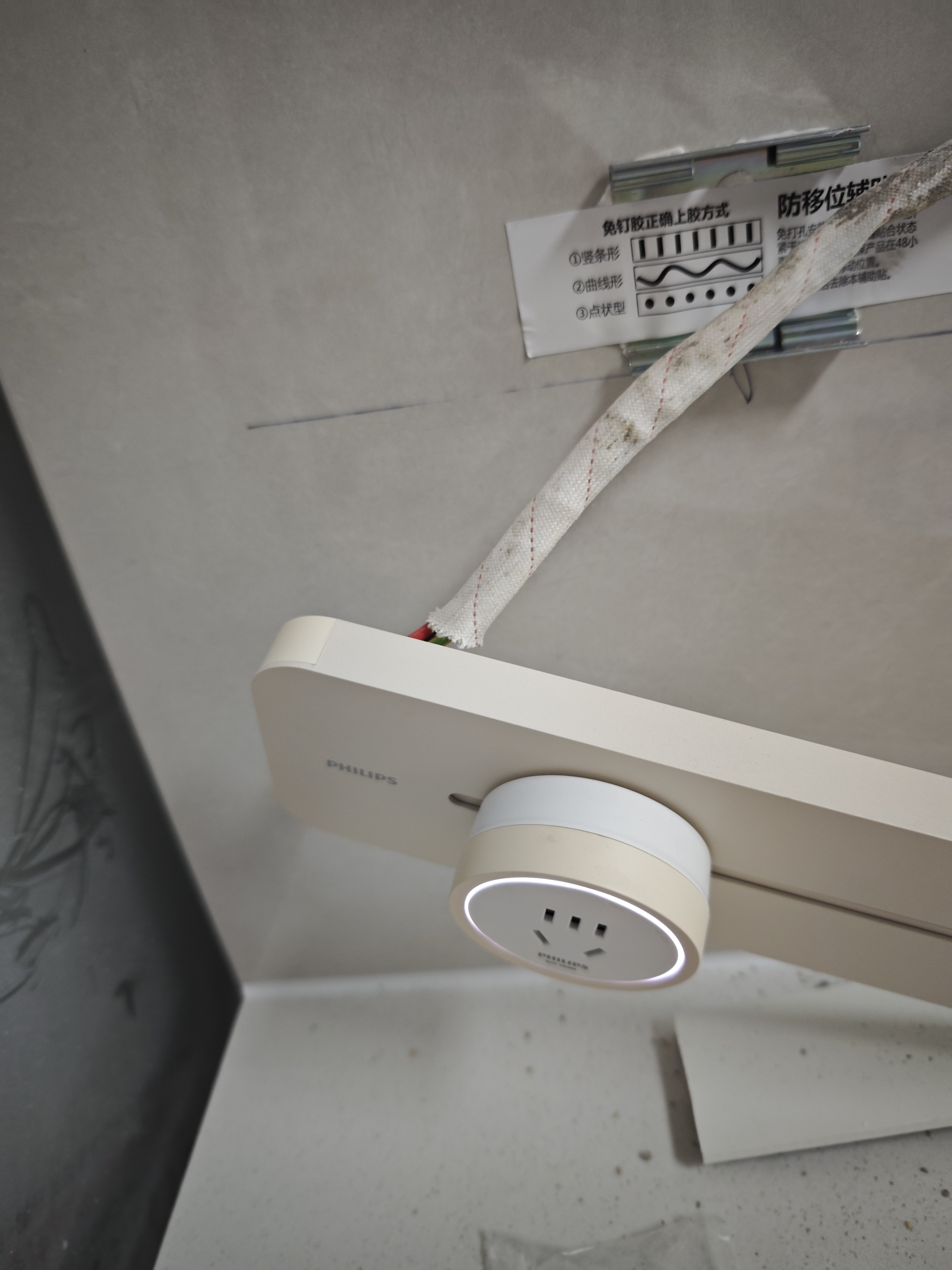 飞利浦（PHILIPS）圆弧轨道插座轻薄氛围灯排插墙壁挂式无线免开槽滑轨插板餐边柜导轨开关插座面板40cm+2个适配器白 实拍图