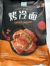 清净园烤冷面10片装速食早餐朝鲜含酱料烤冷面皮3分钟速食家庭装 实拍图