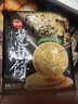 思念老上海葱油饼270g*4 12片 儿童早餐半成品食品煎饼家庭装烤肠伴侣 实拍图