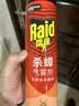 雷达（Raid）杀蟑剂喷雾 600ml 天然柑橘香型 杀虫剂喷雾 杀虫气雾剂 实拍图