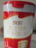 旗帜奶粉3段红钻红罐新国标 1-3岁婴幼儿乳铁蛋白配方808g 3段 808g 1罐 【扫6兑1】 实拍图