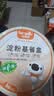 特美居（temeiju）一次性饭盒圆形汤碗450型*8套带盖餐盒食品级餐具可降解玉米淀粉 实拍图