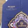 稻香村月饼礼盒新奇特口味中秋节礼品送礼稻香珐琅彩500g 实拍图