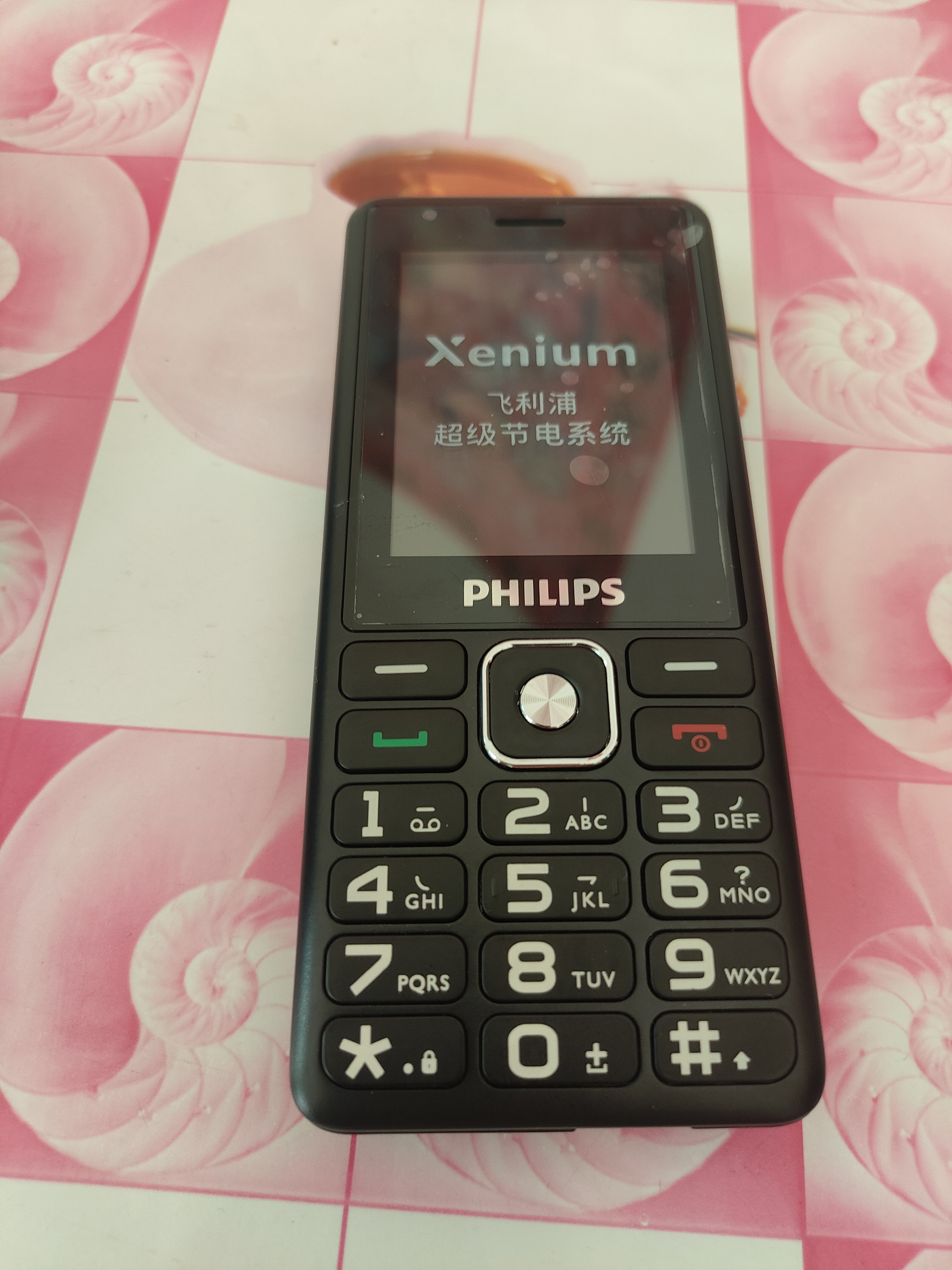 飞利浦（PHILIPS）E536 老年人手机4G全网通老人机双卡双待超长待机大字大声大按键学生儿童备用专用功能机 星空黑 实拍图