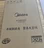 美的（Midea）电磁炉 2200W大功率家用猛火爆炒耐用面板炒菜蒸煮八档火力纤薄电磁灶火锅炉 C22-RT22E01 实拍图