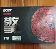 宏碁掠夺者（PREDATOR）宏碁 1TB SSD固态硬盘 M.2接口(NVMe协议) N7000系列 暗影骑士擎｜NVMe PCIe 4.0（7200MB/s读速） 实拍图