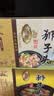 五亭桥蟹黄狮子头240克扬州狮子头四喜丸子大肉丸方便速食熟食 实拍图