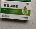 一品红 银黄口服液 10ml*6支 清热疏风利咽解毒 用于外感风热肺胃热盛所致咽干咽痛发热 急慢性扁桃体炎咽炎 实拍图