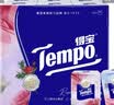 得宝（TEMPO）国际大师调香 玫瑰之域 对半撕手帕纸4层7张*12包  XL码纸巾小包 实拍图