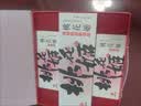 东阿阿胶桃花姬阿胶糕285g礼袋款即食阿胶糕 中秋礼品 送长辈礼物 营养品 实拍图